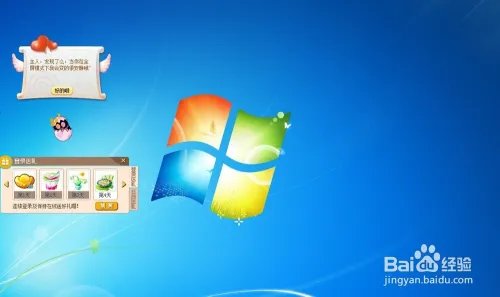 怎么取消QQ宠物自动登录？-