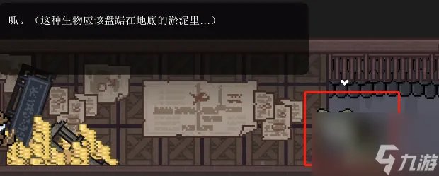 只兔不灭的勇者打完蠕虫王后流程介绍