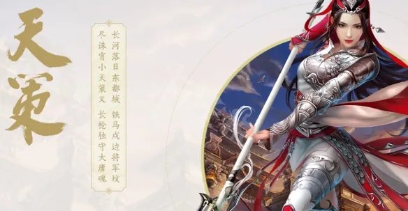 《剑网3怀旧服》有哪些职业 所有职业介绍一览