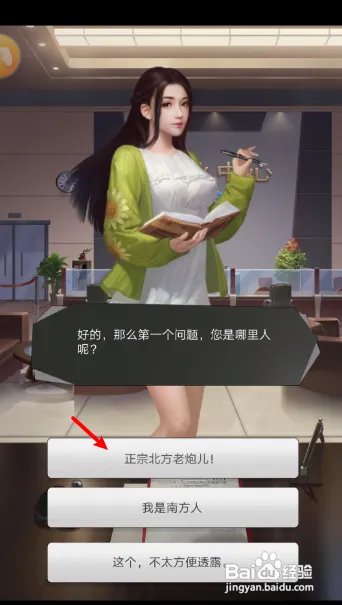 百度贴吧商道高手管家