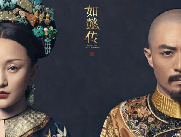 《如懿传》拍摄的时候，为什么北京大部分演员都去试了戏？