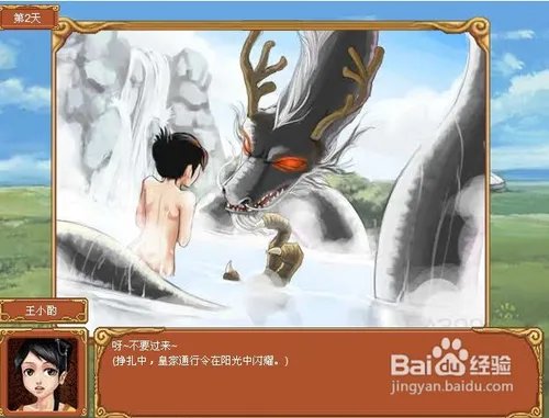 洛克王国通天塔100层怎么打