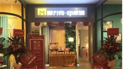 摩力克窗帘加盟   窗帘店加盟哪家好