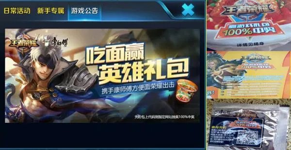 英雄联盟和王者荣耀哪个火？