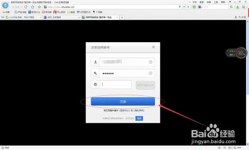 电脑免费打电话