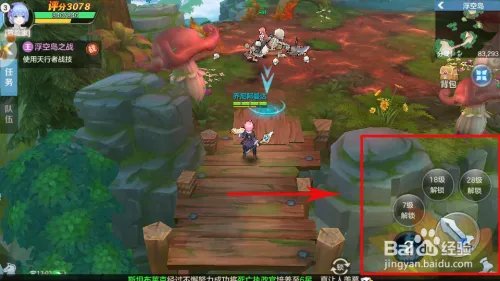 云上城之歌职业攻略