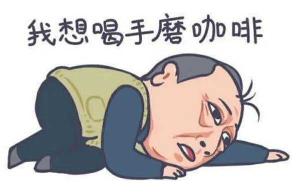 为苏大强流泪是什么梗