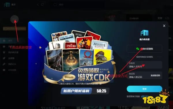 使命召唤6现代战争2怎么作弊 使命召唤6现代战争2作弊方法介绍
