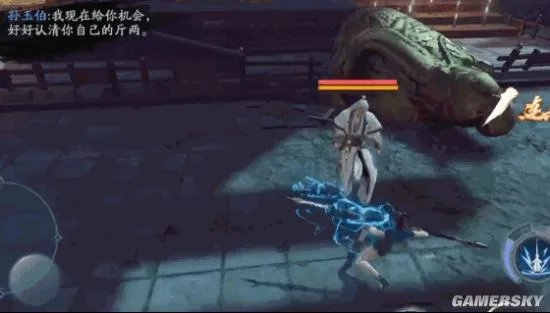 《流星蝴蝶剑》孙玉伯打法详解