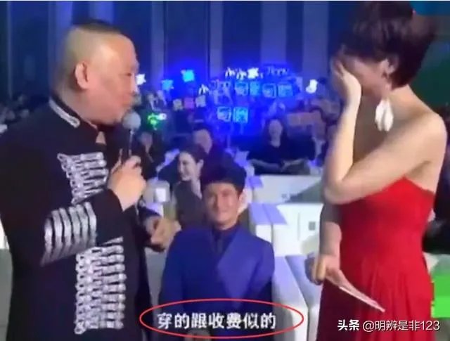 周立波与郭德纲同台