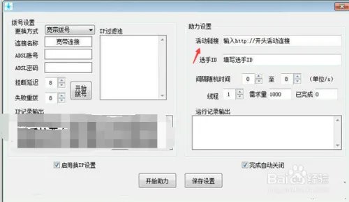 微信投票微信投票神器及微信投票软件