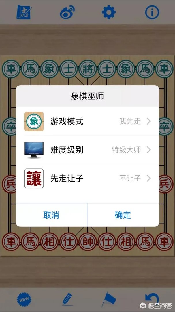 中国象棋棋谱免费下载