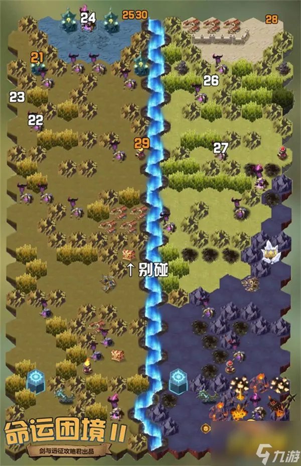 剑与远征命运困境2怎么过 命运困境2攻略路线图