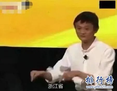 全国胸最小的省是哪个省，并不是马云口中的浙江省