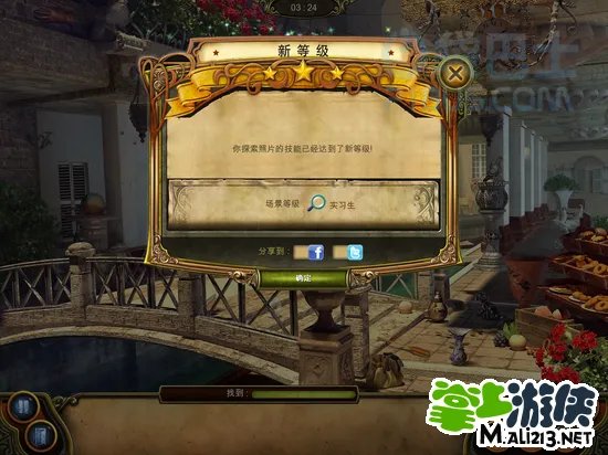 The Secret Society秘密盟会图文流程攻略04