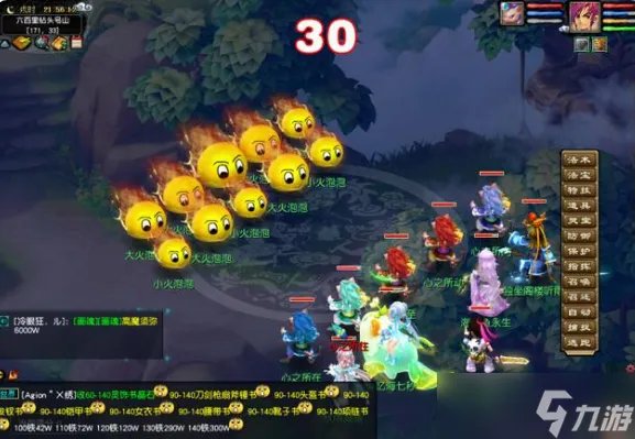 《梦幻西游》红孩儿副本攻略是什么 红孩儿副本详细攻略