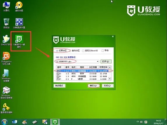 方正电脑怎么重装系统啊