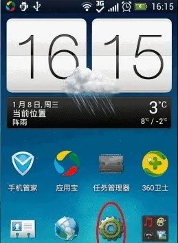手机或平板电脑如何连接WiFi免费无线上网