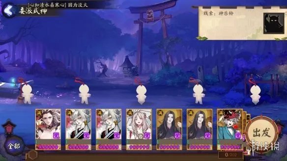 《阴阳师》神乐铃线索是谁 现世云游神乐铃线索式神