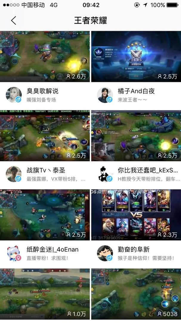 英雄联盟和王者荣耀哪个火？