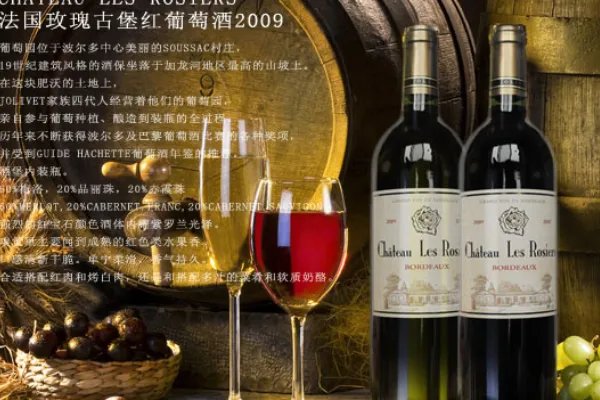 法国红酒品牌排行榜前十名