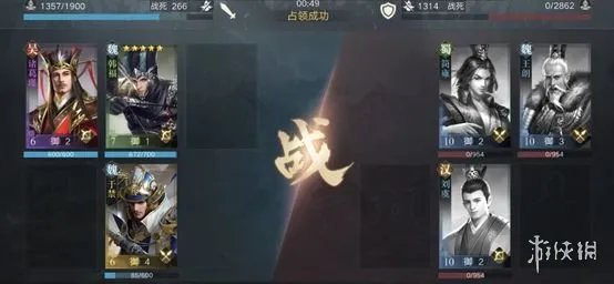 《荣耀新三国》开荒打地流程 新手攻略