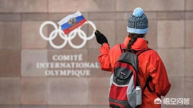 俄罗斯被WADA禁赛4年,无缘东京奥运会及卡塔尔世界杯,大家怎么看?