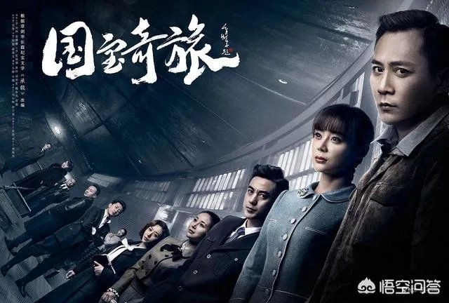 《国宝奇旅》中表现最好的演员是谁？