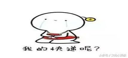 保价20万燕窝寄碎快递被判全额赔偿?