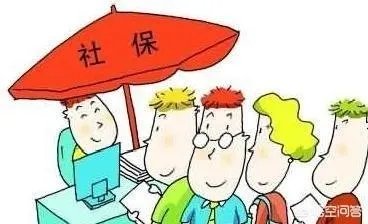 个体工商户如何办理养老保险？