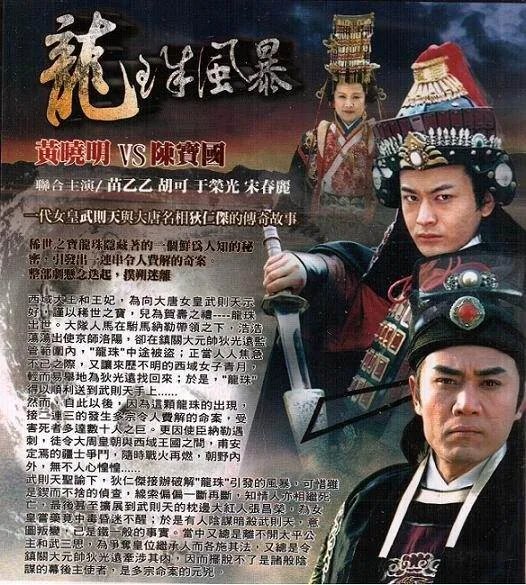 碧血神雕鹿鼎记的介绍