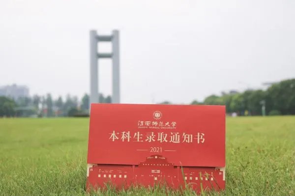 全国最长录取通知书惊艳亮相，这份通知书有何亮点？