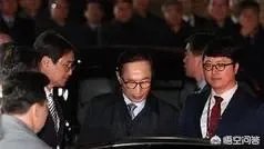 李明博全家会不会都被拘留？