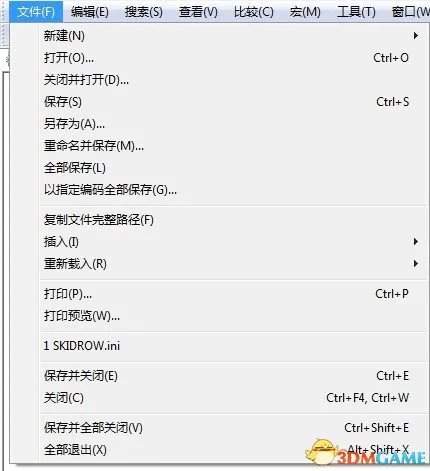 无主之地2 修改中文主机名方法 有图有真相