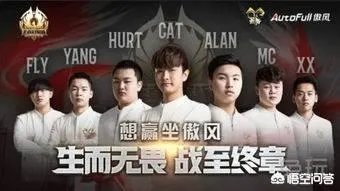 2018KPL春季赛你比较看好哪个战队？