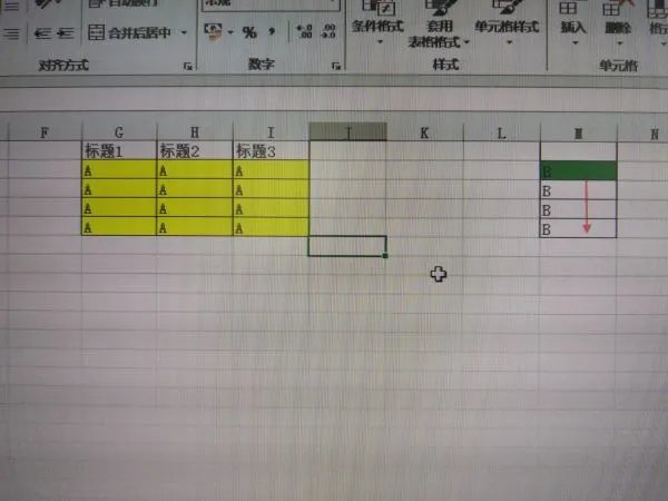 currentregion是什么意思