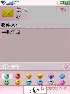 解决UIQ手机所有BUG?索爱P1c详细评测