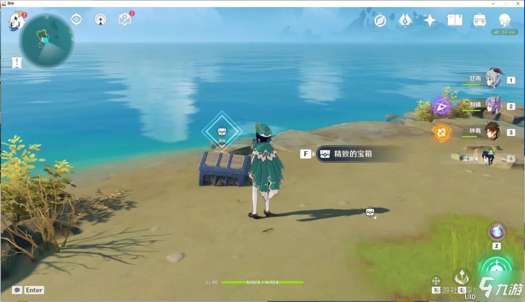 《原神》难找宝箱位置全介绍 鸣神岛隐藏宝箱合集