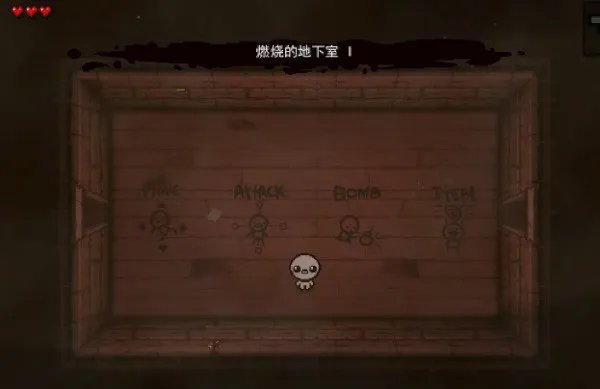 以撒的结合重生有哪些DLC，分别是什么作用