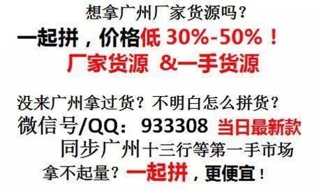 河北有几个服装批发市场