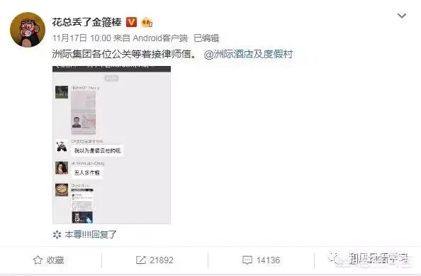 日本酒店的服务怎么样？