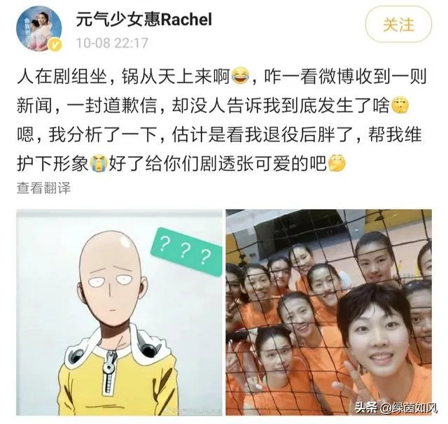 惠若琪幽默回应照片被打码：“估计是看我胖了，帮我维护下形象！”对此你怎么看？