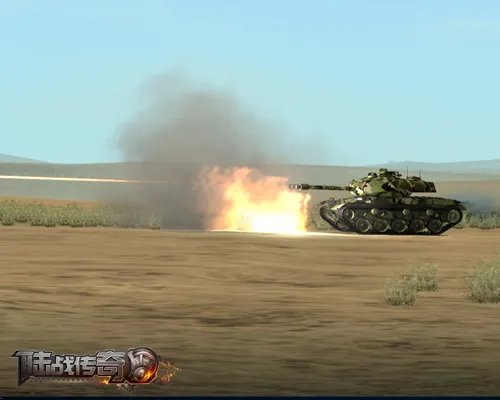 超真实战争坦克竞技，《陆战传奇》今日制霸五洲大陆!