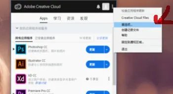 flash动画制作软件如何安装下载？