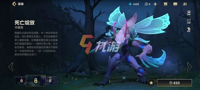 英雄联盟手游螳螂进化顺序 LOL手游卡兹克进化技巧分享