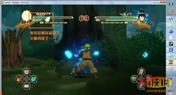 《火影忍者：究极风暴3》PC版 觉醒方式和模式解析