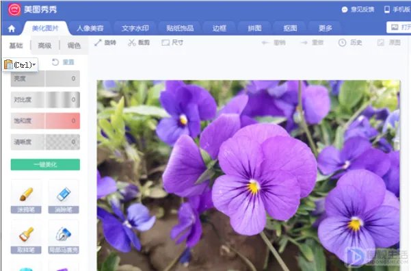 美图秀秀照片大小怎么改到20k