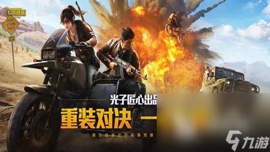 人气最高的3d枪战游戏合集 2023枪战游戏推荐合集