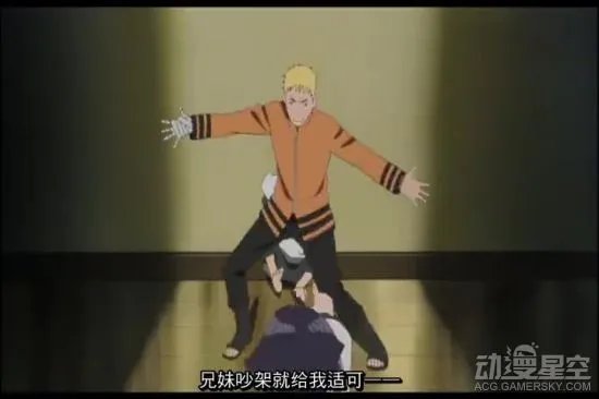 《火影忍者：博人传》BD/DVD特典 “鸣人继任火影仪式”动画公开