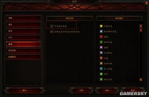 暗黑3怎么自定义技能 暗黑破坏神3游戏设置教程